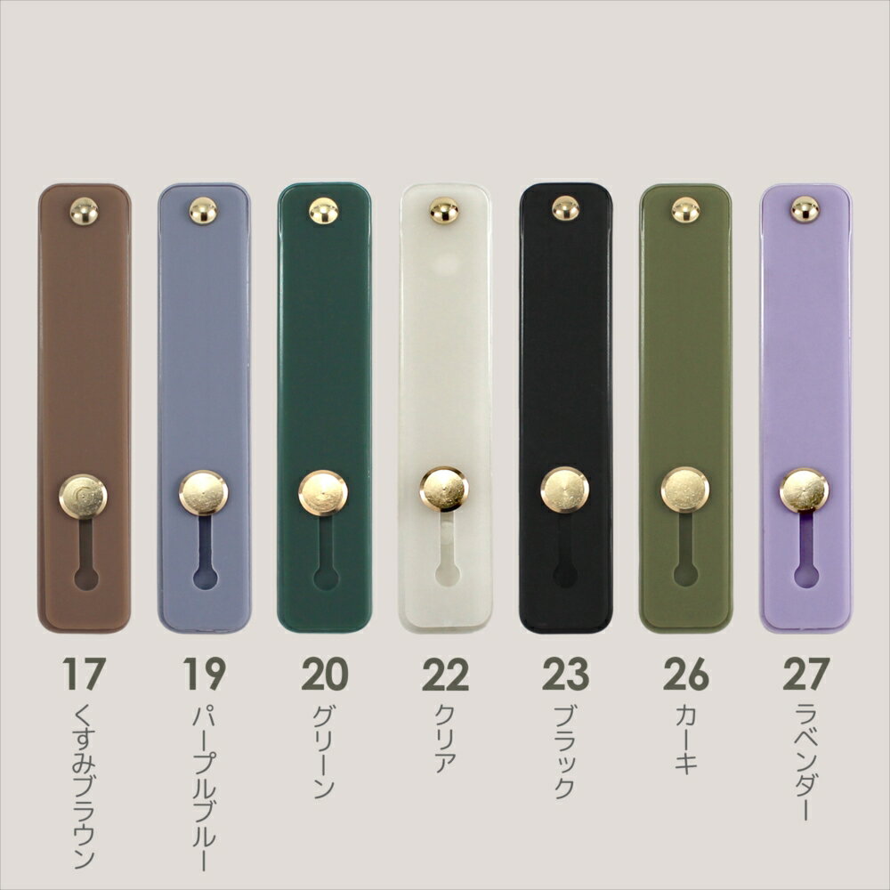 アイフォン アンドロイド 全機種 落下防止 ベルト スタンド Iphone13 Iphone12 スマホベルト スライドベルト 貼るだけ くすみカラー ニュアンスカラー おすすめ 動画 スリム 大人かわいい シリコン ホールドベルト スマホ 片手持ち リモート スマホリング グリップ 韓国