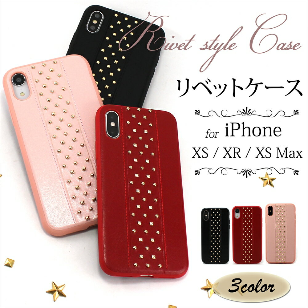 �ڥ����ȥ�å� �߸˽�ʬ�� ���ޥۥ����� ���С� ���ޥ� iPhoneXS iPhoneXR iPhoneXS Max ���� ������� �׷�ۼ� ���� ���餫��...