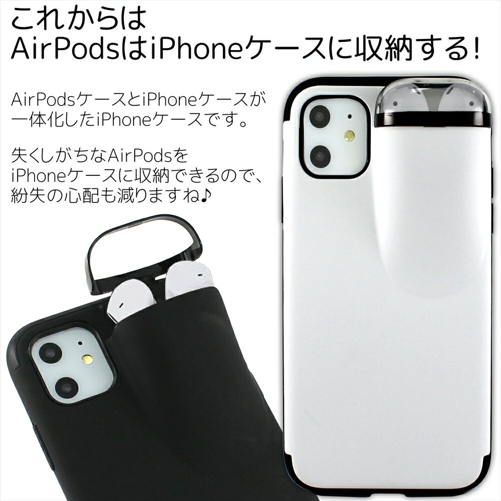 【アウトレット 在庫限り】 AirPods 収...の紹介画像3