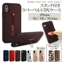 https://thumbnail.image.rakuten.co.jp/@0_mall/allmodels/cabinet/sumaho/accesary/ect_case/rubber-belt-ip_top_r.jpg