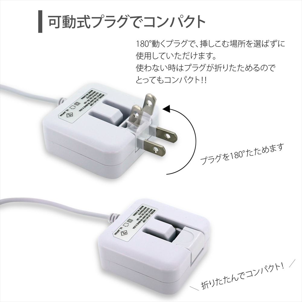 AC家庭用コンセントコンセントmicroUSBTYPE-Ctype-cmicrousb充電2in1二役どちらでもどっちもいける