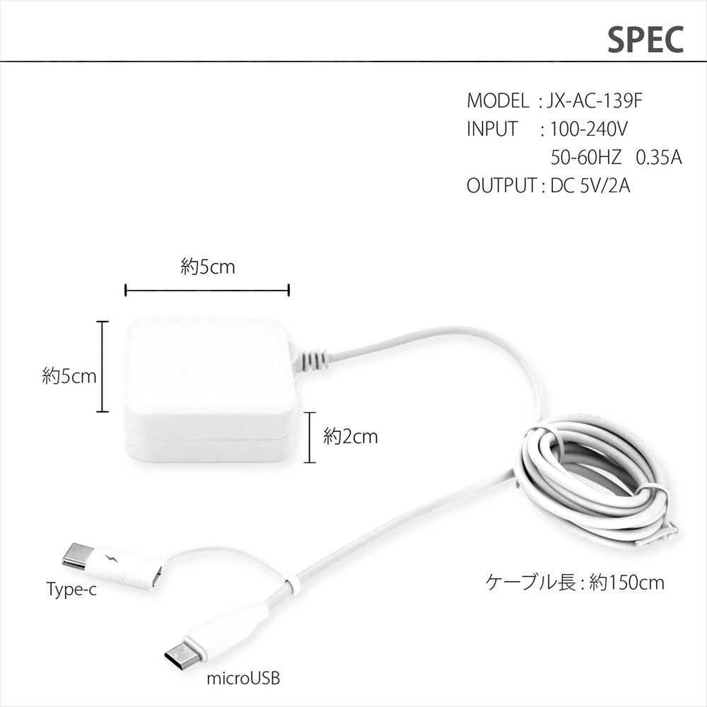 AC家庭用コンセントコンセントmicroUSBTYPE-Ctype-cmicrousb充電2in1二役どちらでもどっちもいける