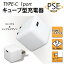 ֡ڥ᡼̵ c iPhone14 iPhone13 󥻥usb-c Ŵ typec ե12 mini Pro Max 塼ַ 1ݡ PSEǧ 󥻥 c ѥ ץ ޥ ֥å type-cͥ 90 󥰥ץ饰 ץ饰Ǽ JX-AC-107Dפ򸫤