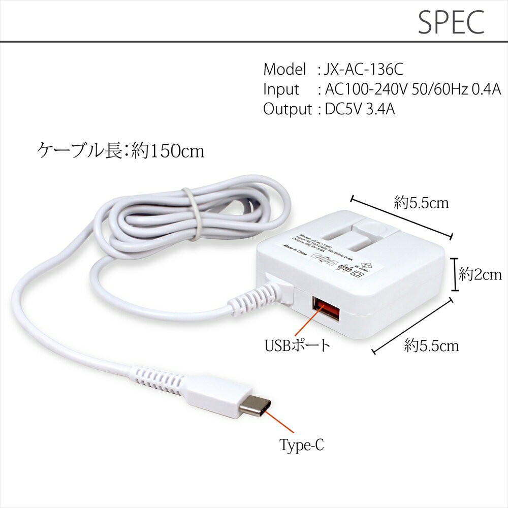 【PSE認証済み】TYPE-CUSBType-Aスマホ充電最大3.4A充電器ACアダプタースマートフォン充電家庭用電源AC電源急速充電ホワイトUSBポート付きsquareスクウェア