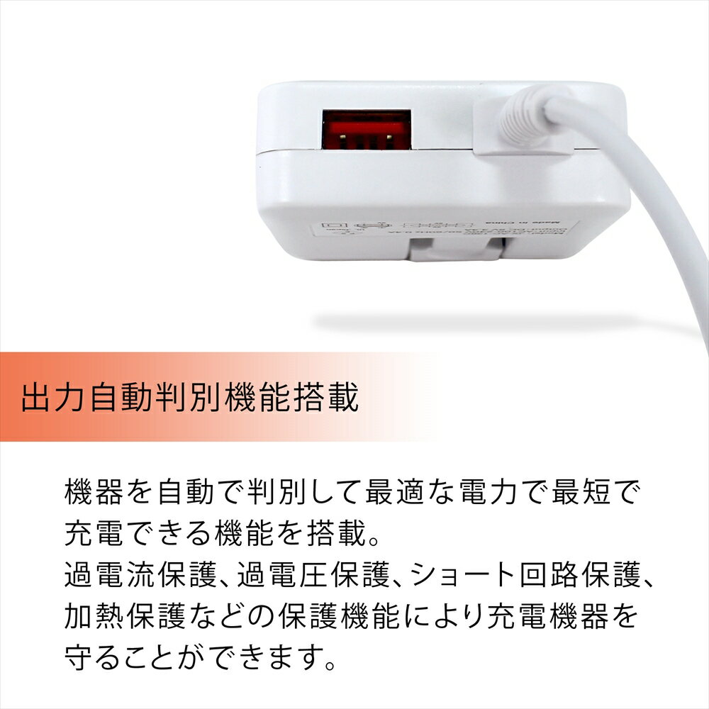 【PSE認証済み】TYPE-CUSBType-Aスマホ充電最大3.4A充電器ACアダプタースマートフォン充電家庭用電源AC電源急速充電ホワイトUSBポート付きsquareスクウェア