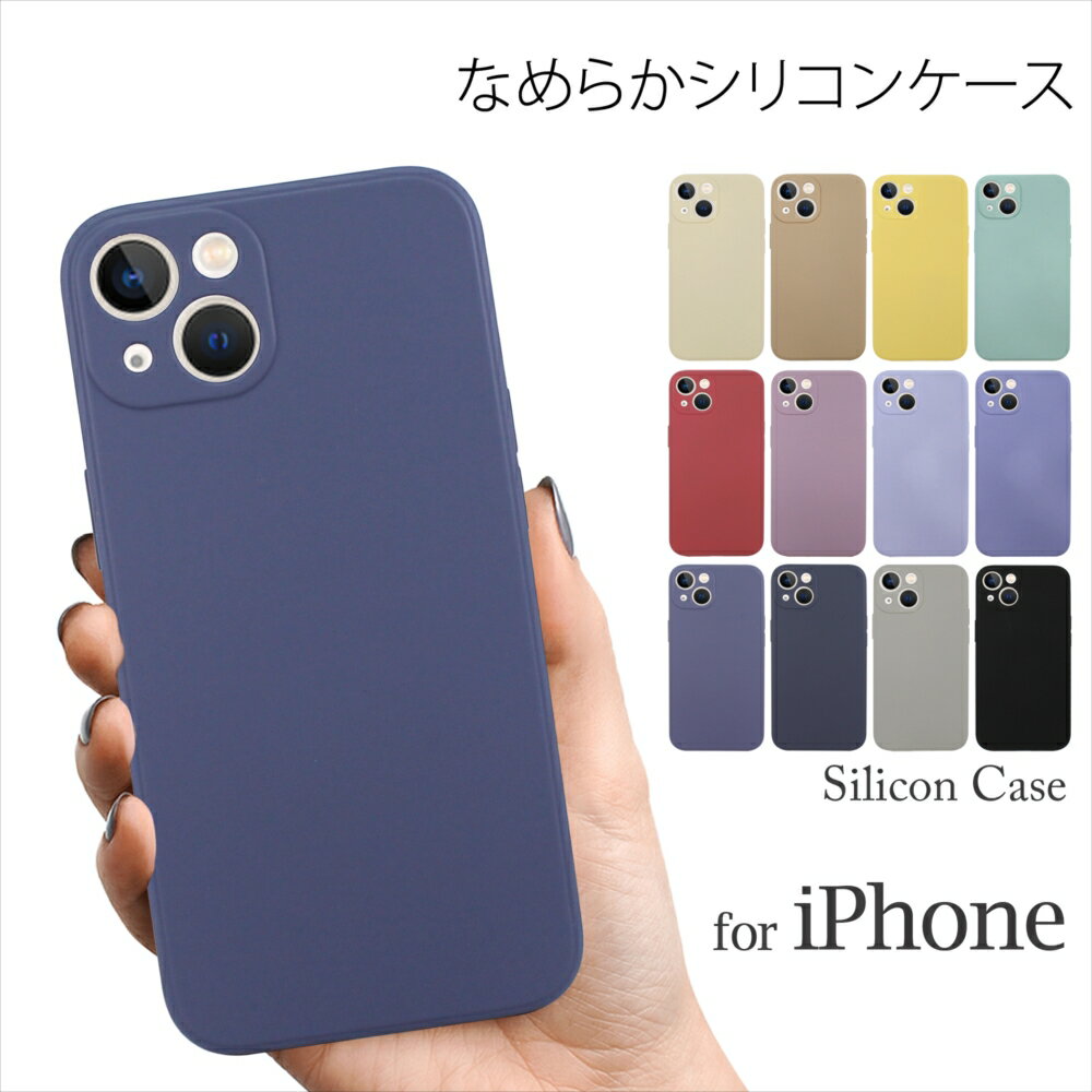 iphone13ミニ ケース iphone13mini ケース 