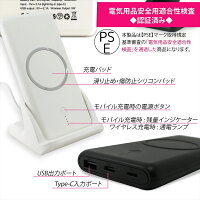 WirelessPowerBankワイヤレスパワーバンクモバイルバッテリー10000mAhPSE認証済みワイヤレス充電器スタンド置くだけ充電充電器簡単コンパクトスリムワイヤレスチャージャー無線充電iPhoneXXSMaxXRGalaxyXperiaスマホ【宅配便のみ】