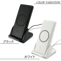 WirelessPowerBankワイヤレスパワーバンクモバイルバッテリー10000mAhPSE認証済みワイヤレス充電器スタンド置くだけ充電充電器簡単コンパクトスリムワイヤレスチャージャー無線充電iPhoneXXSMaxXRGalaxyXperiaスマホ【宅配便のみ】