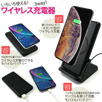 WirelessPowerBankワイヤレスパワーバンクモバイルバッテリー10000mAhPSE認証済みワイヤレス充電器スタンド置くだけ充電充電器簡単コンパクトスリムワイヤレスチャージャー無線充電iPhoneXXSMaxXRGalaxyXperiaスマホ【宅配便のみ】