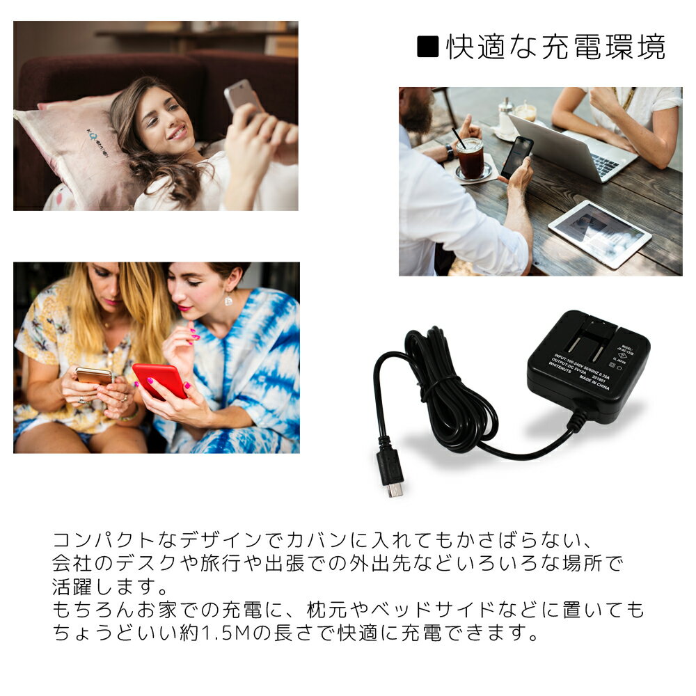 【PSE認証済み】Ploom TECH+ プルームテックプラス microUSB 充電器 ACアダプター square スクウェア スマートフォン充電 家庭用電源 AC電源 急速充電