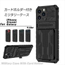 スマホケース カード収納 背面 android iPhone14 カードホルダー iphone15 ケース 耐衝撃 15Pro 15Plus 15Promax ...