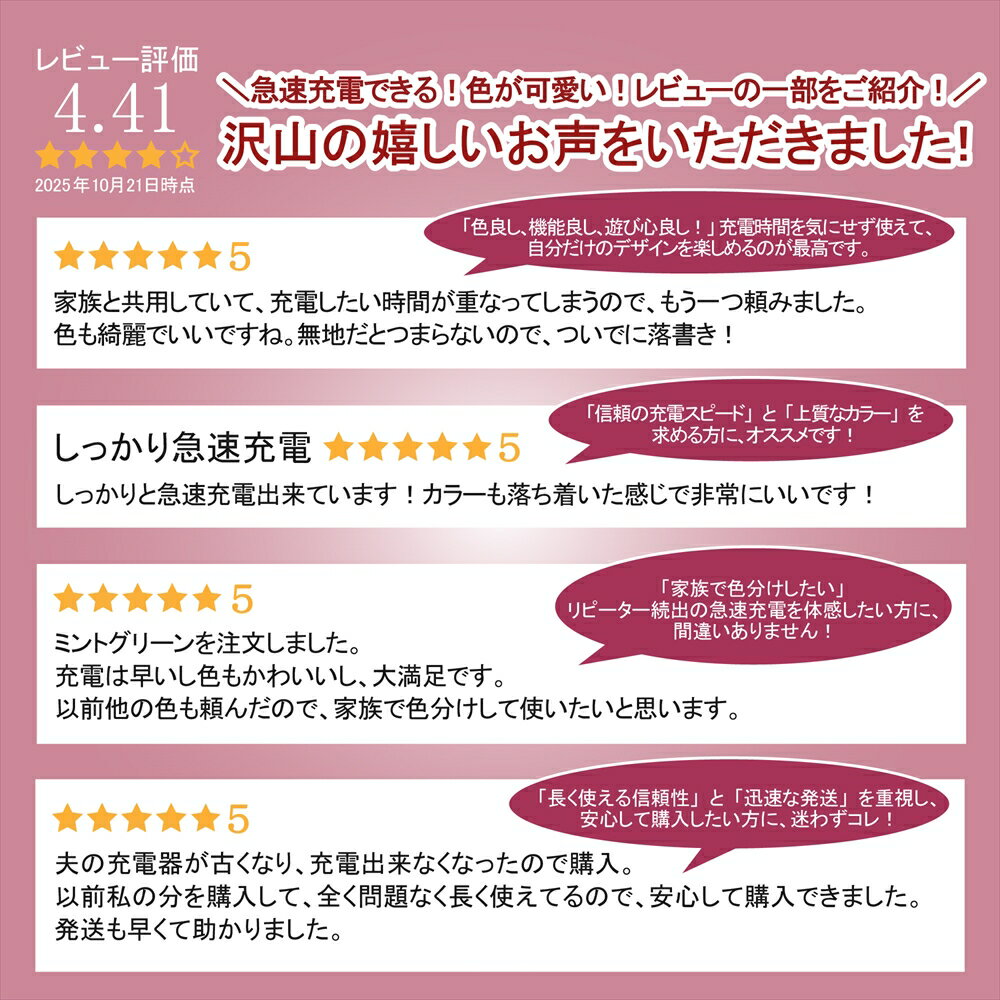 【6ヶ月間の保証付き】 iPhone 17 17e スマホ 充電器 コンセント Type-C タイプC ...