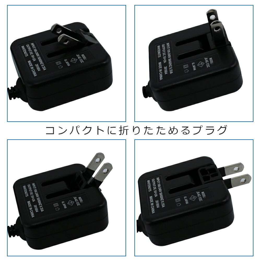 type-c充電器AC電源コンセントAC充電器スマホ充電急速充電