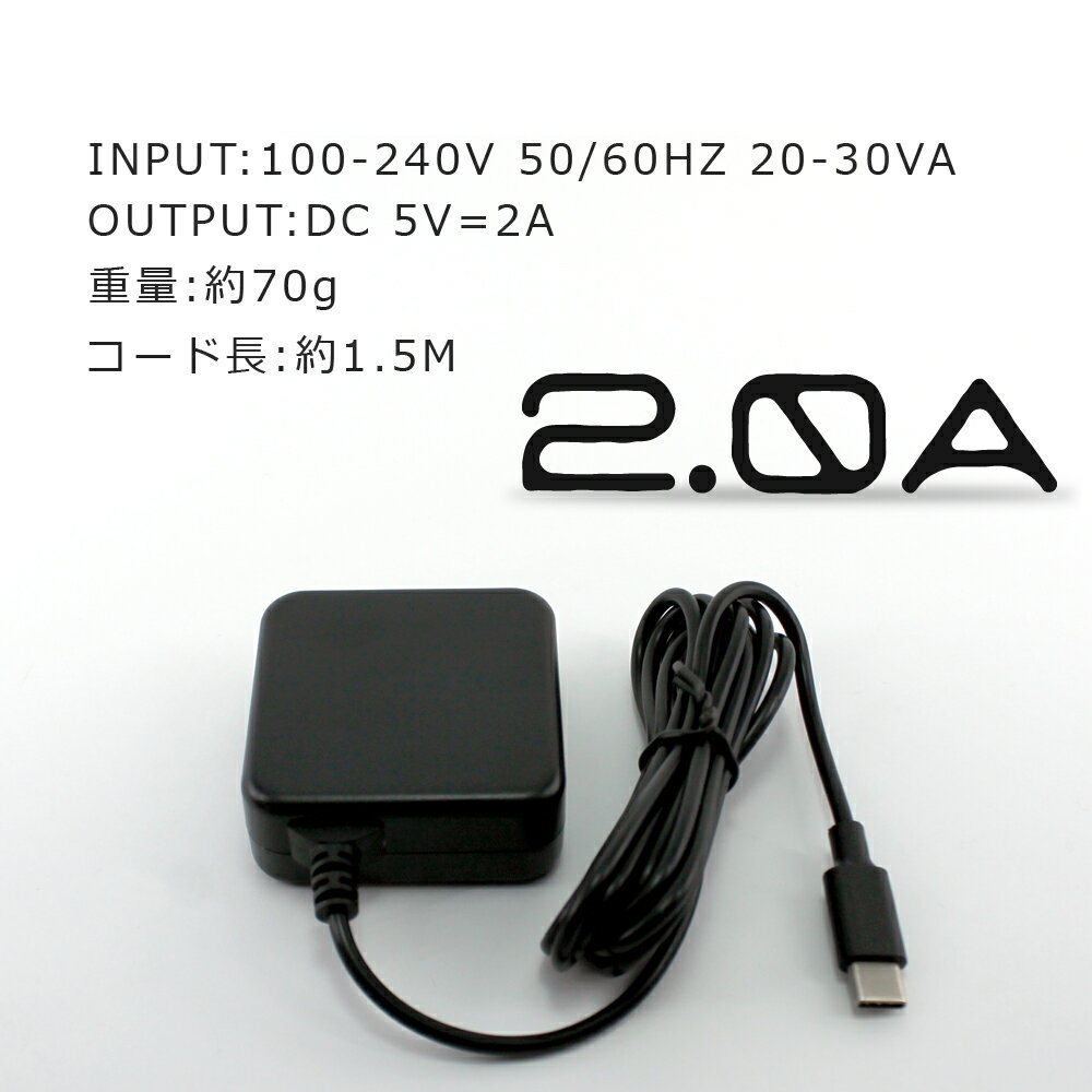 type-c充電器AC電源コンセントAC充電器スマホ充電急速充電