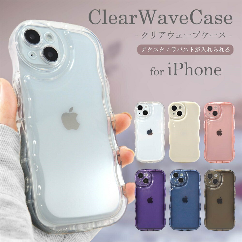 スマホケース アクスタ 収納 iPhone15 iPhone14 ケース ウェーブ 15Pro 韓国 トレカケース 可愛い TPU 14Plus 14Pro Promax 13 アクキー プリクラ ステッカー 写真 収納ケース 携帯 ケース 背景クリア 推し活 オタ活 韓国ケース【ウェーブ2】