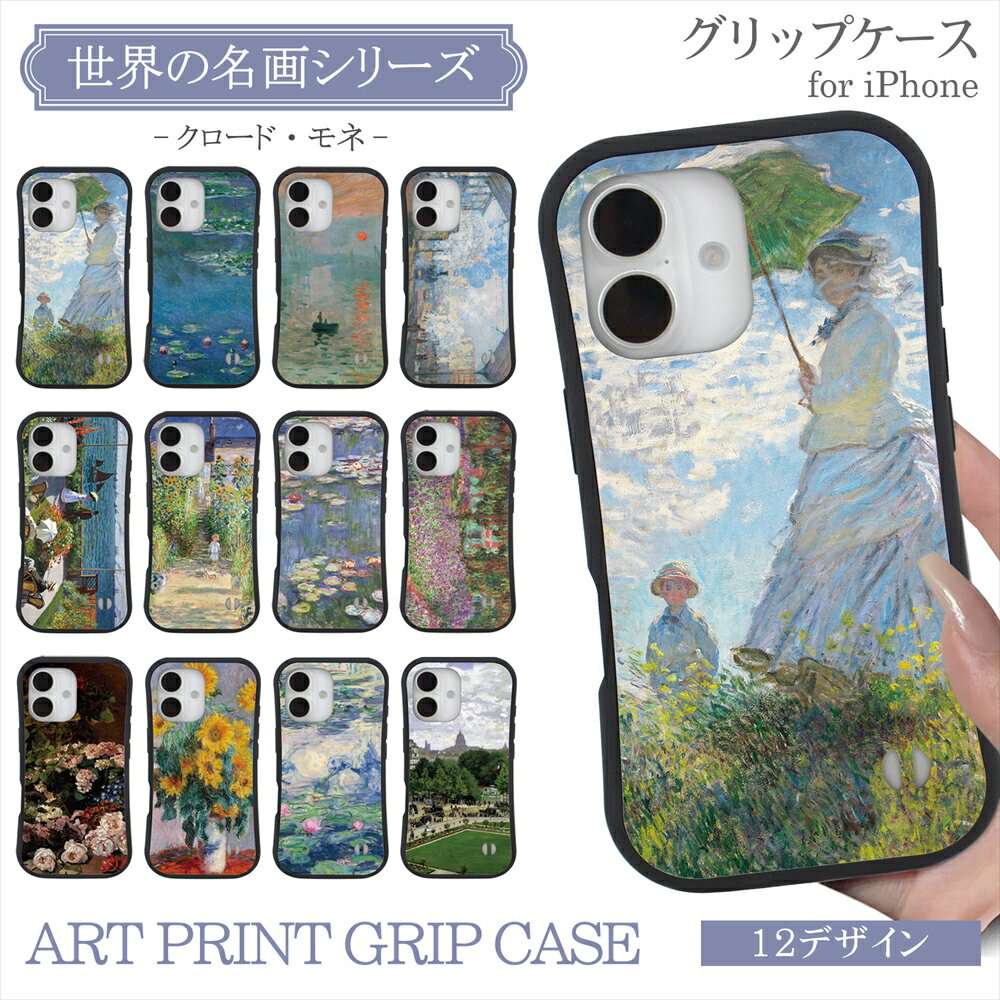 楽天市場】モンクレール（ケース・カバー｜スマートフォン・携帯