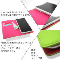 HTCU12+ケース手帳スマホケース手帳型携帯ケース携帯カバーマグネットベルトなしタイプストラップオーダーベルトなし2トーン