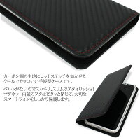 スマホケース手帳型全機種対応オーダーカーボンレッドステッチiPhoneXiPhone7/8XperiaXZXZ1XZsaquosアイフォン8