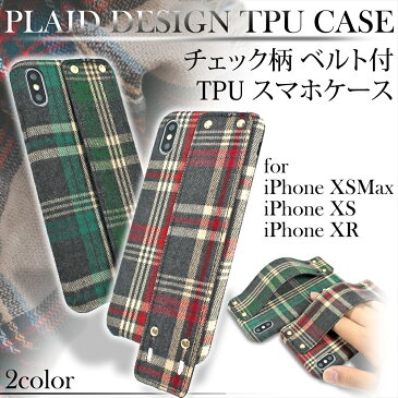 チェック柄 ベルト付き TPU スマホケース iPhoneXS Max iPhoneXS iPhoneXR アイフォン 背面 機能性抜群 落下防止ベルト 内蔵 落下防止 トレンド シンプル ファッション かわいい 片手持ち スリム 薄型 バックストラップ 背面ベルト 取っ手付き