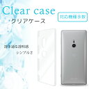 送料無料 iPhone15 ケース iphone 14 pro 13