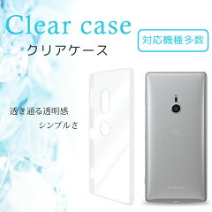 https://thumbnail.image.rakuten.co.jp/@0_mall/allmodels/cabinet/sumaho/clear.jpg