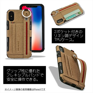 iPhone11 ケース リング ベルト付き TPU スマホケース iPhone11 Pro iPhone11 Pro Max iPhoneXS iPhoneXS Max iPhoneXR ハイブリッド 落下防止 片手持ち スリム 薄型 カードポケット 背面ベルト 取っ手付き メンズ レディース APPLE