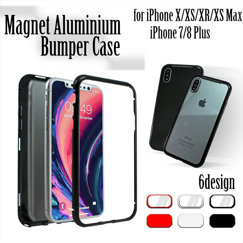 iPhoneX iPhone XR ケース iPhone XS iPhone XS Max iPhone8Plus スマホケース マグネット アルミバンパー 背面 クリア 透明 バンパー 秒速 装着 ケース カバー アイフォン 磁力 iPhone7Plus ワイヤレス充電対応 Magnet Aluminium Bumper Case