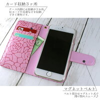スマホケース手帳型全機種対応オーダーカメリアエンボスiPhoneXiPhone7/8XperiaXZXZ1XZsaquosアイフォン8