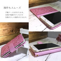 スマホケース手帳型全機種対応オーダーカメリアエンボスiPhoneXiPhone7/8XperiaXZXZ1XZsaquosアイフォン8