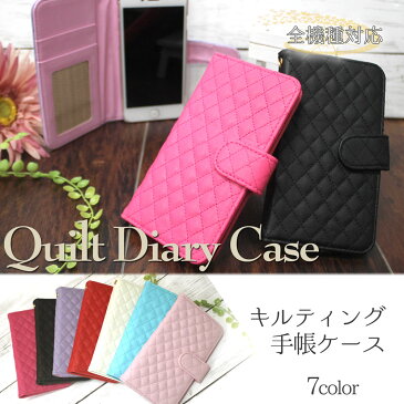 102P スマホケース 手帳型 オーダー キルト ダイアリー 102p
