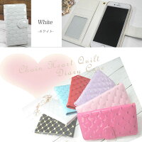 iPhone5cスマホケース手帳型オーダーチェーンハートアイホンアイフォンアイホーン