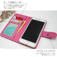 iPhone5cスマホケース手帳型オーダーチェーンハートアイホンアイフォンアイホーン