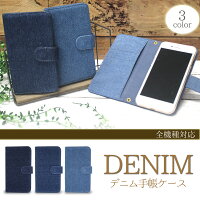 iPhone5cスマホケース手帳型オーダーデニムアイホンアイフォンアイホーン