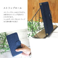 iPhone5cスマホケース手帳型オーダーデニムアイホンアイフォンアイホーン