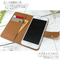 スマホケース手帳型全機種対応オーダーペイズリー柄iPhoneXiPhone7/8XperiaXZXZ1XZsaquosアイフォン8