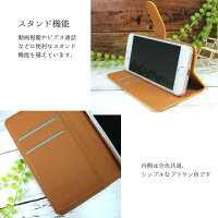スマホケース手帳型全機種対応オーダーペイズリー柄iPhoneXiPhone7/8XperiaXZXZ1XZsaquosアイフォン8