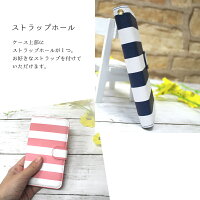 iPhone5cスマホケース手帳型オーダーボーダー柄アイホンアイフォンアイホーン