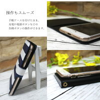 iPhone5cスマホケース手帳型オーダーボーダー柄アイホンアイフォンアイホーン