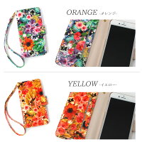 スマホケース手帳型全機種対応オーダーフラワーガーデンiPhoneXiPhone7/8XperiaXZXZ1XZsaquosアイフォン8