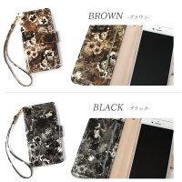 スマホケース手帳型全機種対応オーダーフラワーガーデンiPhoneXiPhone7/8XperiaXZXZ1XZsaquosアイフォン8