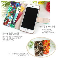 スマホケース手帳型全機種対応オーダーフラワーガーデンiPhoneXiPhone7/8XperiaXZXZ1XZsaquosアイフォン8