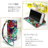 スマホケース手帳型全機種対応オーダーフラワーガーデンiPhoneXiPhone7/8XperiaXZXZ1XZsaquosアイフォン8