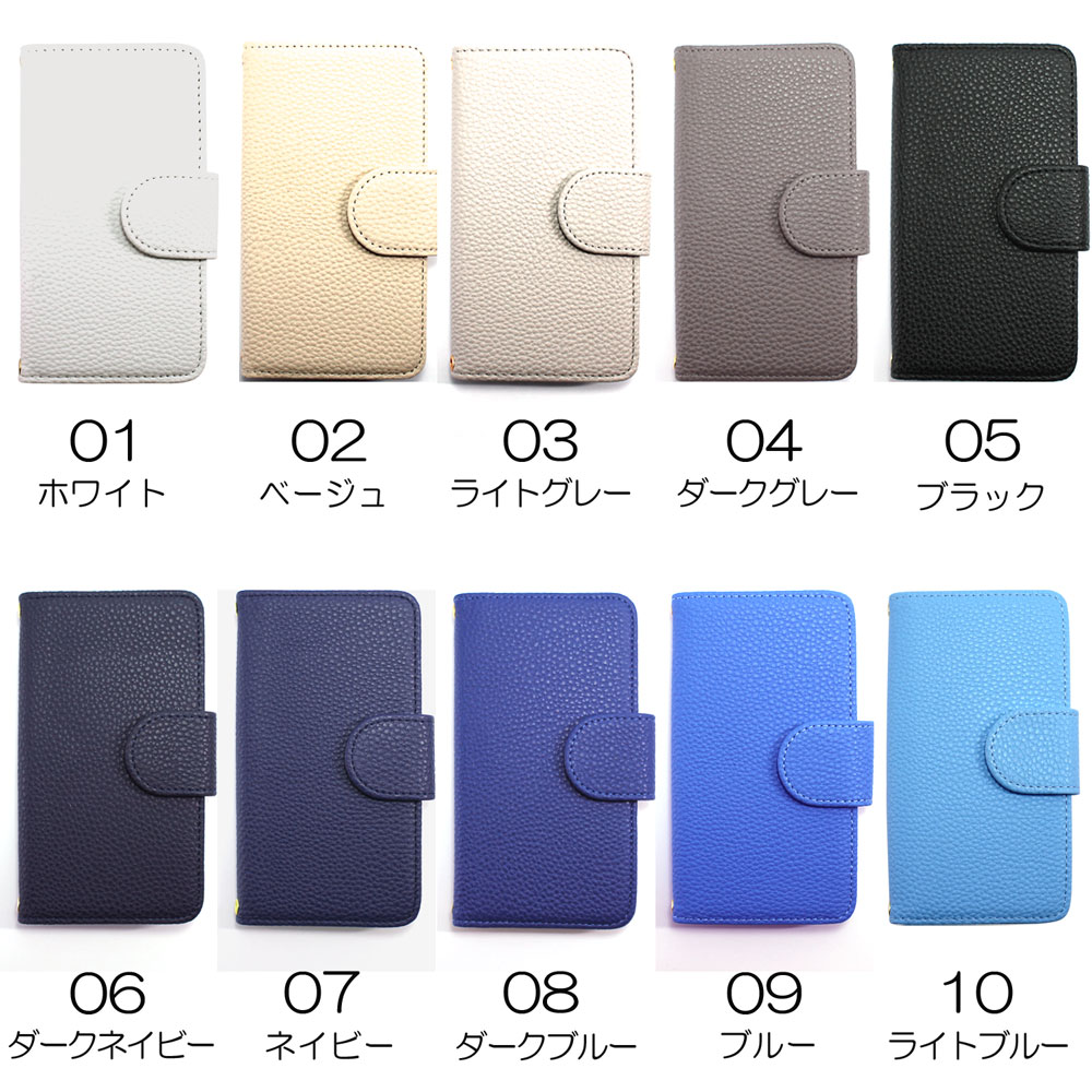 Xperia Z SO-02E ケース スマホケース エクスペリア ゼット 手帳型 携帯 ケース カバー シンプル PUレザー かわいい マグネット ベルト付き オーダー レザー風 AM_OD_ML