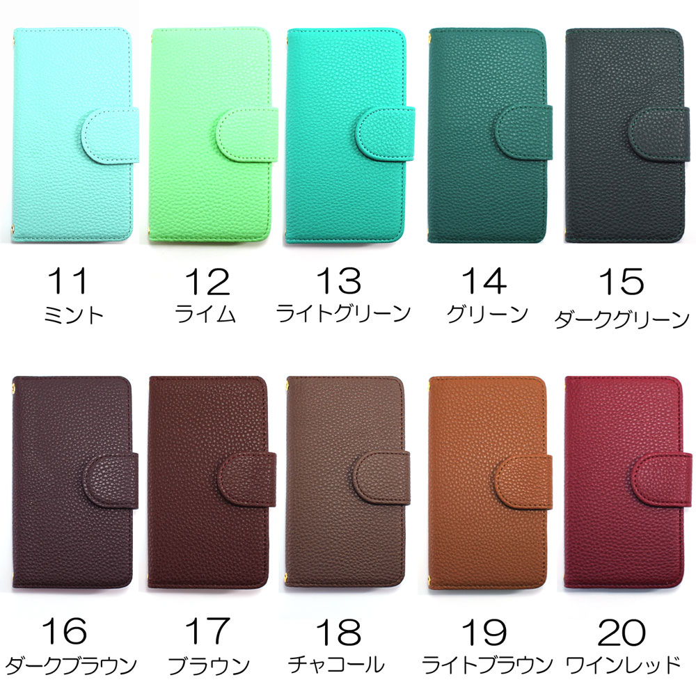 Xperia Z SO-02E ケース スマホケース エクスペリア ゼット 手帳型 携帯 ケース カバー シンプル PUレザー かわいい マグネット ベルト付き オーダー レザー風 AM_OD_ML