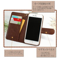 スマホケース手帳型全機種対応オーダーアジアンテイストiPhoneXiPhone7/8XperiaXZXZ1XZsaquosアイフォン8