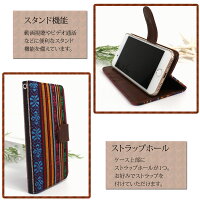 スマホケース手帳型全機種対応オーダーアジアンテイストiPhoneXiPhone7/8XperiaXZXZ1XZsaquosアイフォン8