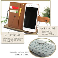 スマホケース手帳型全機種対応オーダーオーストリッチiPhoneXiPhone7/8XperiaXZXZ1XZsaquosアイフォン8