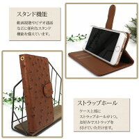 スマホケース手帳型全機種対応オーダーオーストリッチiPhoneXiPhone7/8XperiaXZXZ1XZsaquosアイフォン8