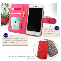 スマホケース手帳型全機種対応オーダークロコダイル柄iPhoneXiPhone7/8XperiaXZXZ1XZsaquosアイフォン8