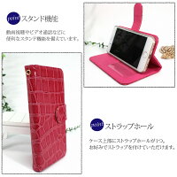 スマホケース手帳型全機種対応オーダークロコダイル柄iPhoneXiPhone7/8XperiaXZXZ1XZsaquosアイフォン8